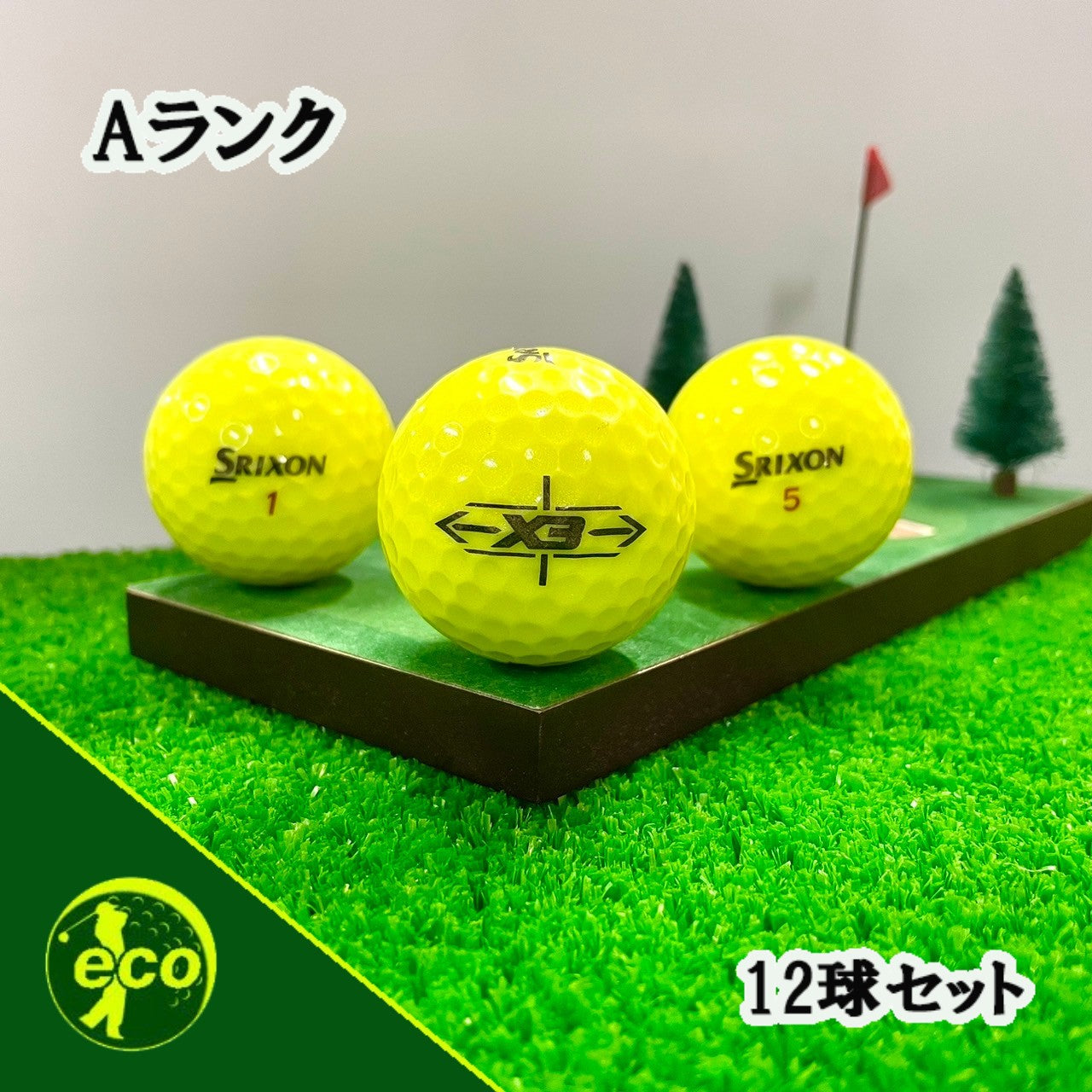 ロストボール スリクソン SRIXON X3  イエロー 12球 【Aランク】 ゴルフボール 【中古】