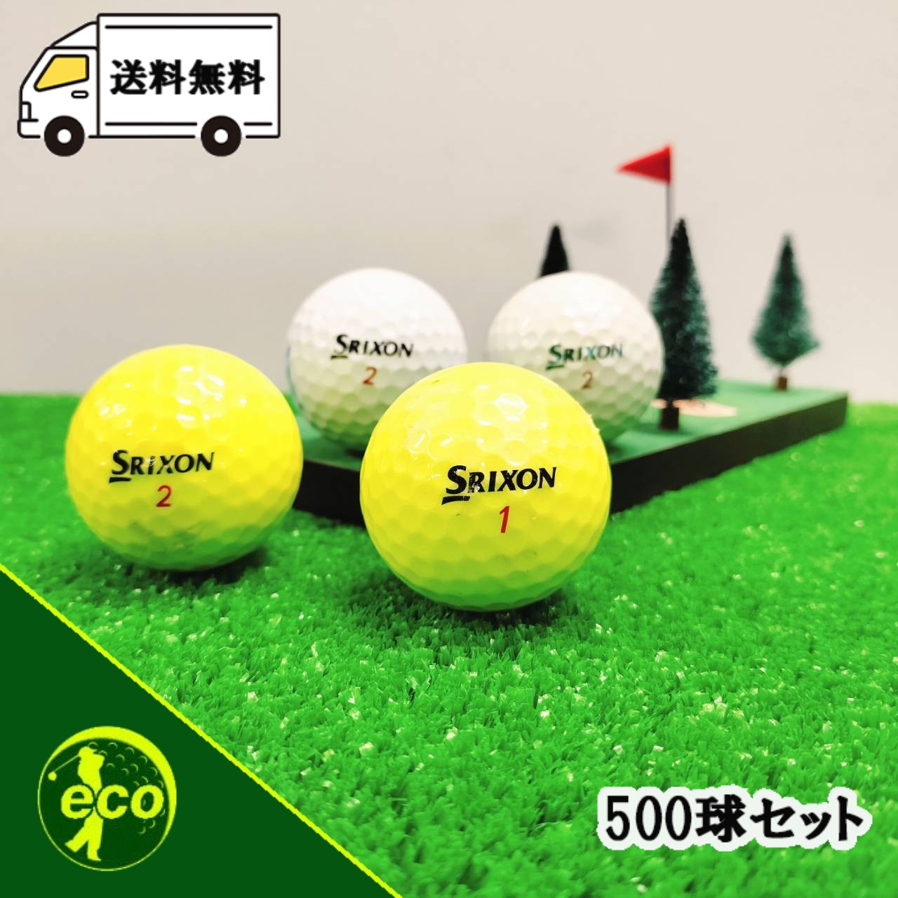 ロストボール スリクソン SRIXON Z-STAR XV 年代混合 500球 【Bランク】