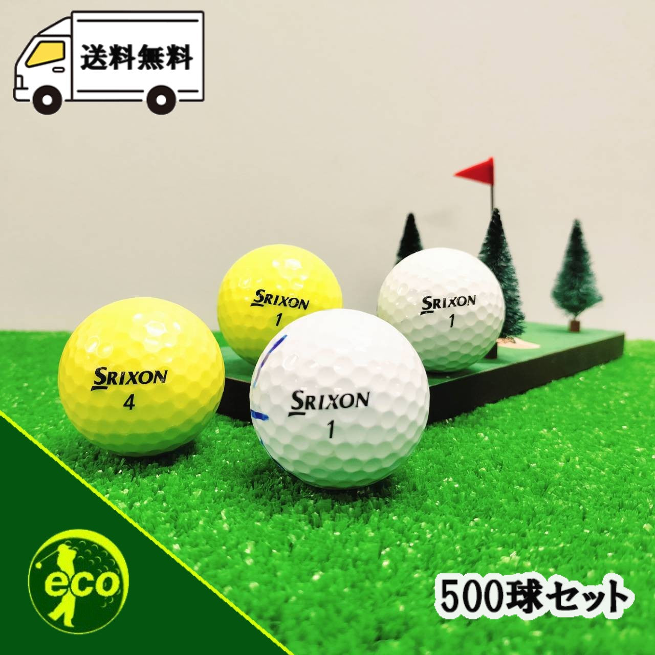ロストボール スリクソン SRIXON Z-STAR 年代混合 500球 【Bランク】