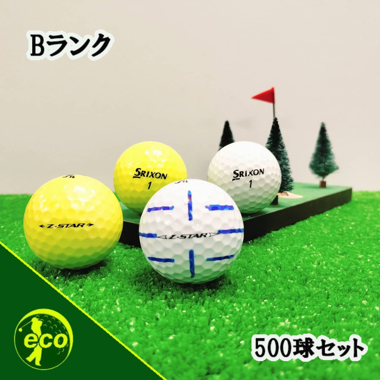 ロストボール スリクソン SRIXON Z-STAR 年代混合 500球 【Bランク】