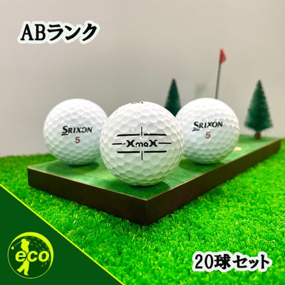 ロストボール スリクソン SRIXON Xmax  ホワイト 20球 【ABランク】