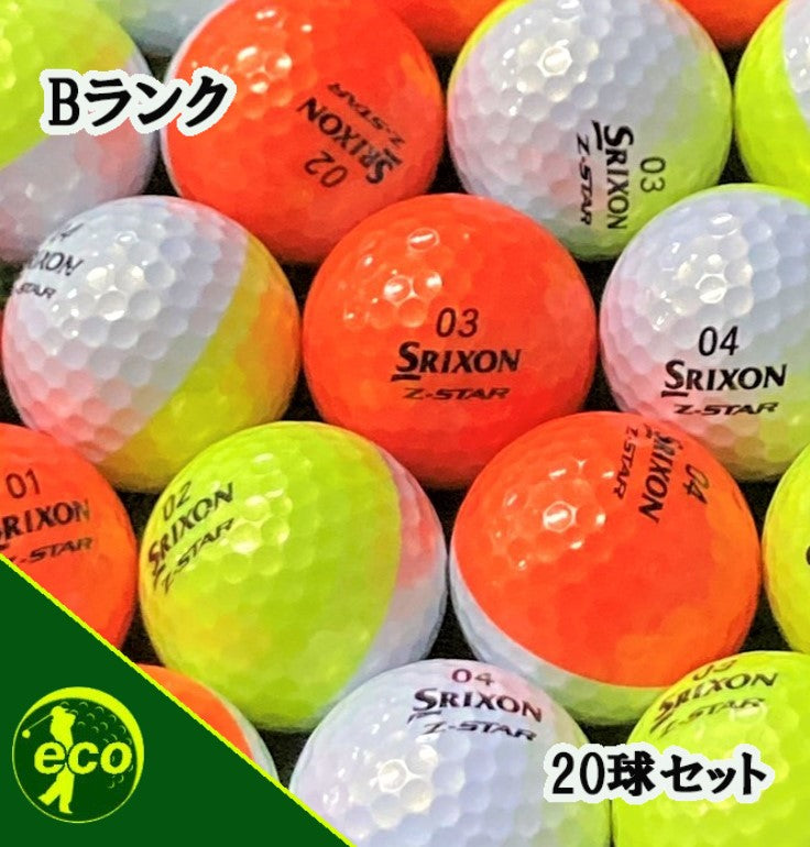 ロストボール スリクソン SRIXON Z-STAR ディバイト 年代混合 20球【Bランク】
