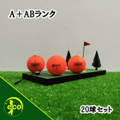 ロストボール スリクソン SRIXON マットオレンジ 20球 【A+ABランク】