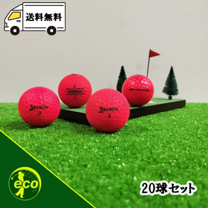 ロストボール スリクソン SRIXON マットレッド 20球 【Bランク】