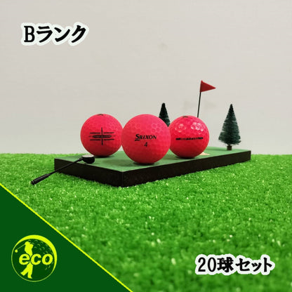 ロストボール スリクソン SRIXON マットレッド 20球 【Bランク】