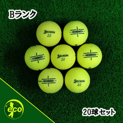 ロストボール スリクソン SRIXON マットイエロー 20球 【Bランク】