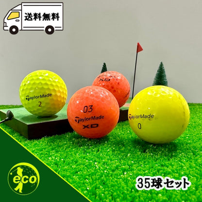 ロストボール テーラーメイド TaylorMade 各種混合 カラーボール 35球 【Bランク】