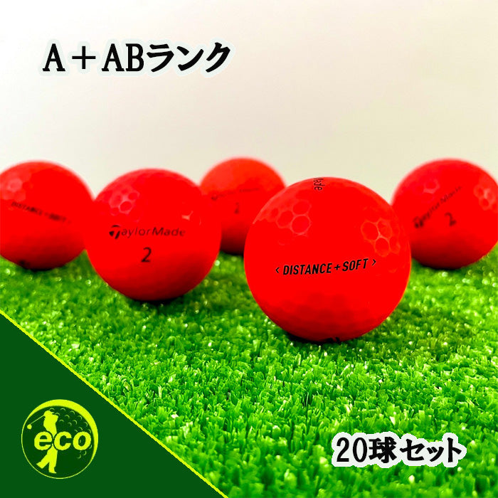 ロストボール テーラーメイド TaylorMade DISTANCE + SOFT マットレッド 20球 【A+ABランク】 ゴルフボール 【中古】