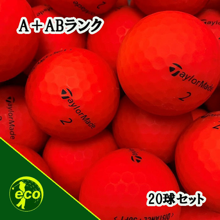 ロストボール テーラーメイド TaylorMade DISTANCE + SOFT マットレッド 20球 【A+ABランク】 ゴルフボール 【中古】