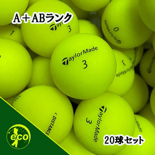 ロストボール テーラーメイド TaylorMade DISTANCE + SOFT マットイエロー 20球 【A+ABランク】 ゴルフボール 【中古】