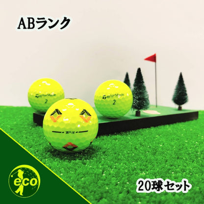 ロストボール テーラーメイド TaylorMade TP5x 2024年 イエロー 20球 【ABランク】 ゴルフボール 【中古】