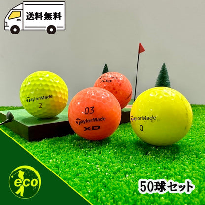 ロストボール テーラーメイド TaylorMade 各種混合 カラーボール 50球 【Bランク】