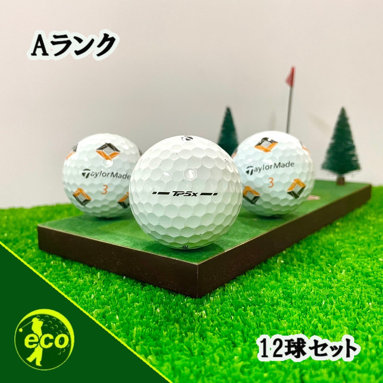 ロストボール テーラーメイド TaylorMade TP5x 2024年 ホワイト 12球 【Aランク】