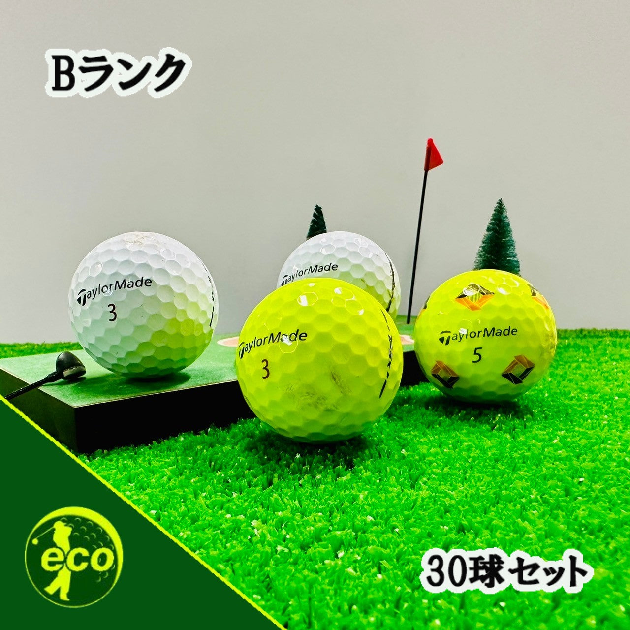 ロストボール テーラーメイド TaylorMade TP5 TP5x 2024年 混合 30球 【Bランク】