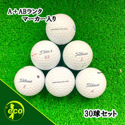 ロストボール タイトリスト PRO V1x 年代混合 30球 A+ABランクマーカー入り 中古 ゴルフボール エコボール