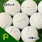 ロストボール タイトリスト PRO V1x 年代混合 20球 ABランク 中古 ゴルフボール エコボール