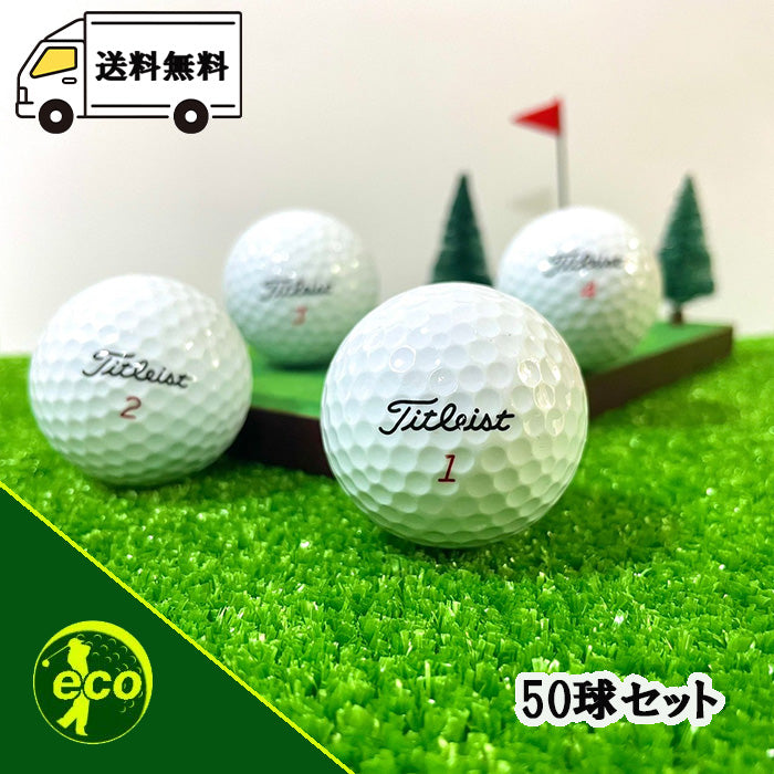 ロストボール タイトリスト Titleist 各種混合 ホワイト系 50球 【Bランク】