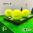 ロストボール タイトリスト Titleist PRO V1 2019年 イエロー 20球 【ABランク】 ゴルフボール 【中古】