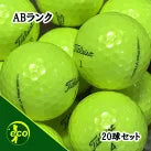 ロストボール タイトリスト Titleist PRO V1 2019年 イエロー 20球 【ABランク】 ゴルフボール 【中古】