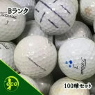 ロストボール タイトリスト PRO V1 年代混合 100球 Bランク 中古 ゴルフボール エコボール