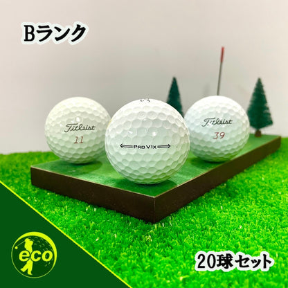 ロストボール タイトリスト PRO V1x 2021年 ホワイト 20球 Bランク 中古 ゴルフボール エコボール