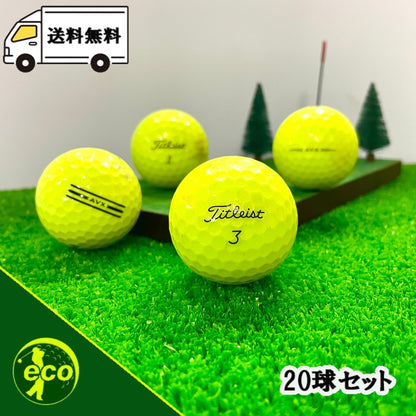 ロストボール タイトリスト Titleist AVX 混合 イエロー 20球 【Bランク】 ゴルフボール 【中古】