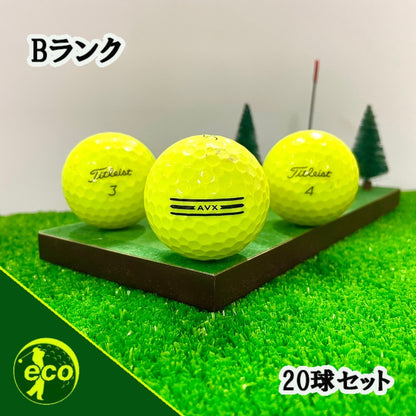 ロストボール タイトリスト Titleist AVX 混合 イエロー 20球 【Bランク】 ゴルフボール 【中古】