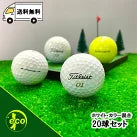 ロストボール タイトリスト Titleist Prestige 年代混合 20球 【Aランク】 ゴルフボール 【中古】