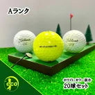 ロストボール タイトリスト Titleist Prestige 年代混合 20球 【Aランク】 ゴルフボール 【中古】