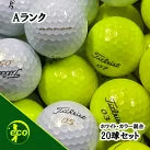 ロストボール タイトリスト Titleist Prestige 年代混合 20球 【Aランク】 ゴルフボール 【中古】