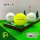 ロストボール タイトリスト Titleist Prestige 年代混合 20球 【ABランク】 ゴルフボール 【中古】