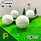 ロストボール タイトリスト PRO V1 年代混合 50球 Bランク 中古 ゴルフボール エコボール