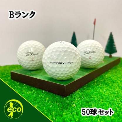 ロストボール タイトリスト PRO V1x 年代混合 50球 Bランク 中古 ゴルフボール エコボール