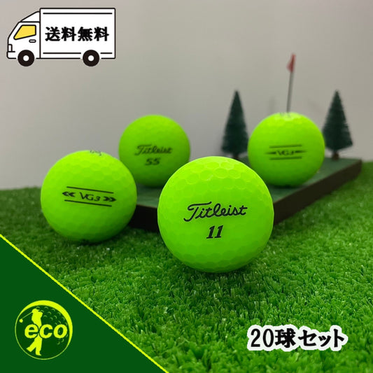 ロストボール タイトリスト Titleist VG3 マットグリーン 20球 【Bランク】 ゴルフボール 【中古】