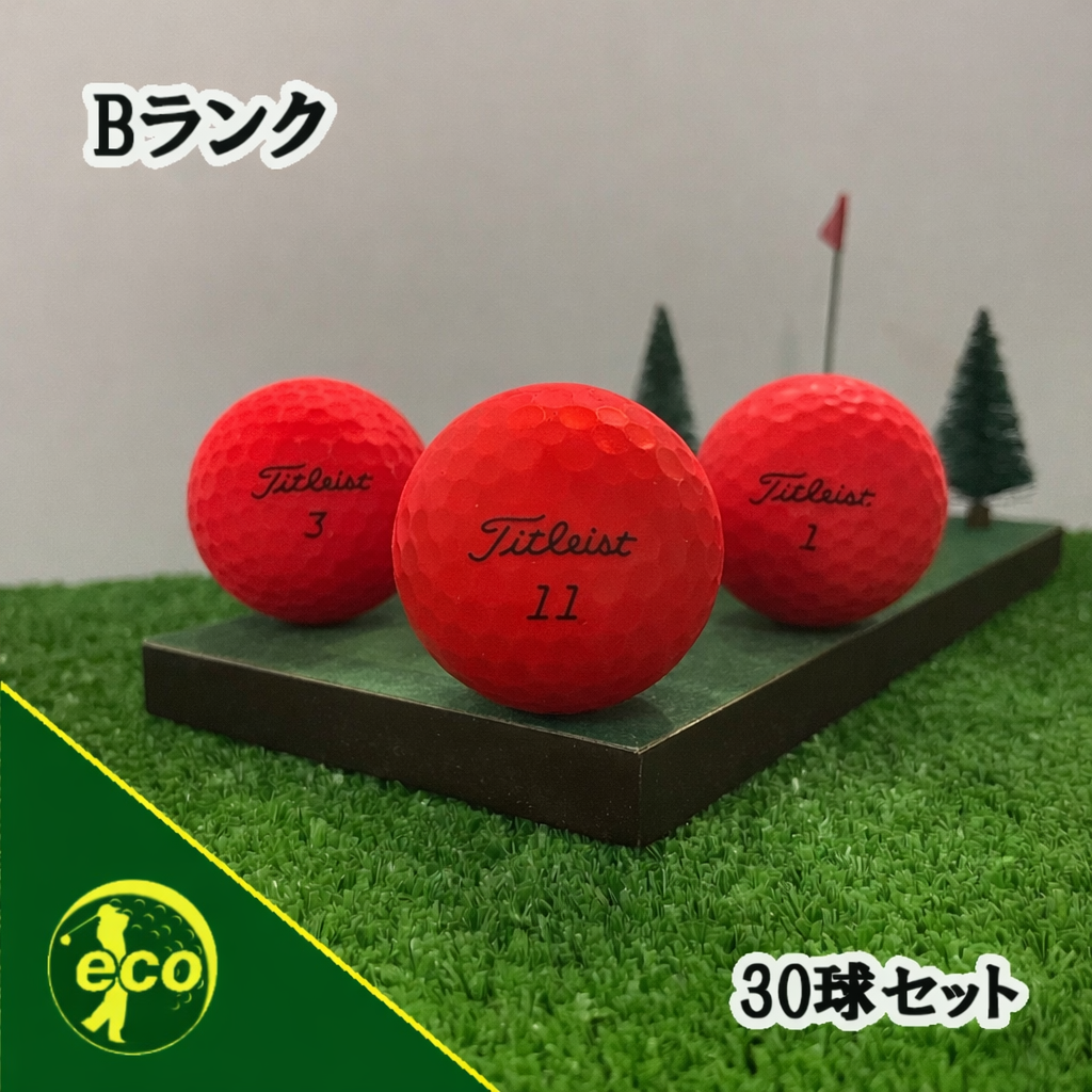 ロストボール タイトリスト Titleist 各種混合 マットレッド 30球 【Bランク】 ゴルフボール 【中古】