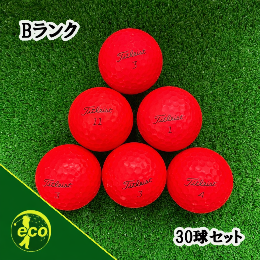 ロストボール タイトリスト Titleist 各種混合 マットレッド 30球 【Bランク】 ゴルフボール 【中古】