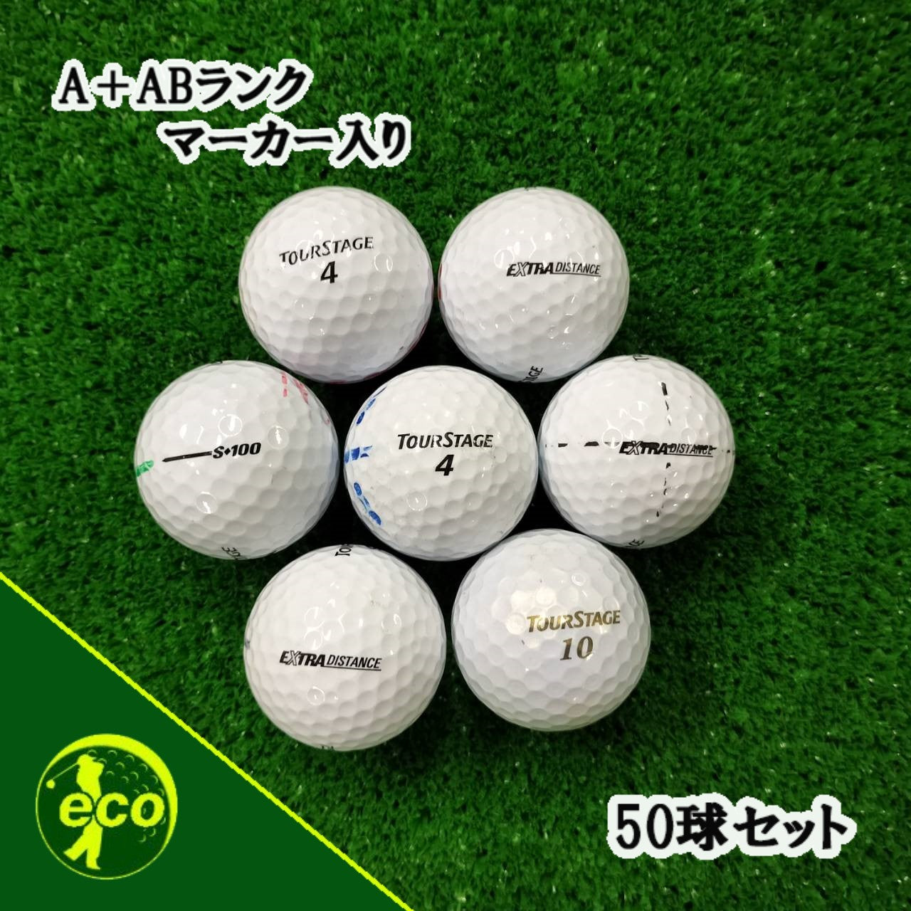 ロストボール ツアーステージ TOURSTAGE ホワイト 50球 【A+ABランクマーカー入り】