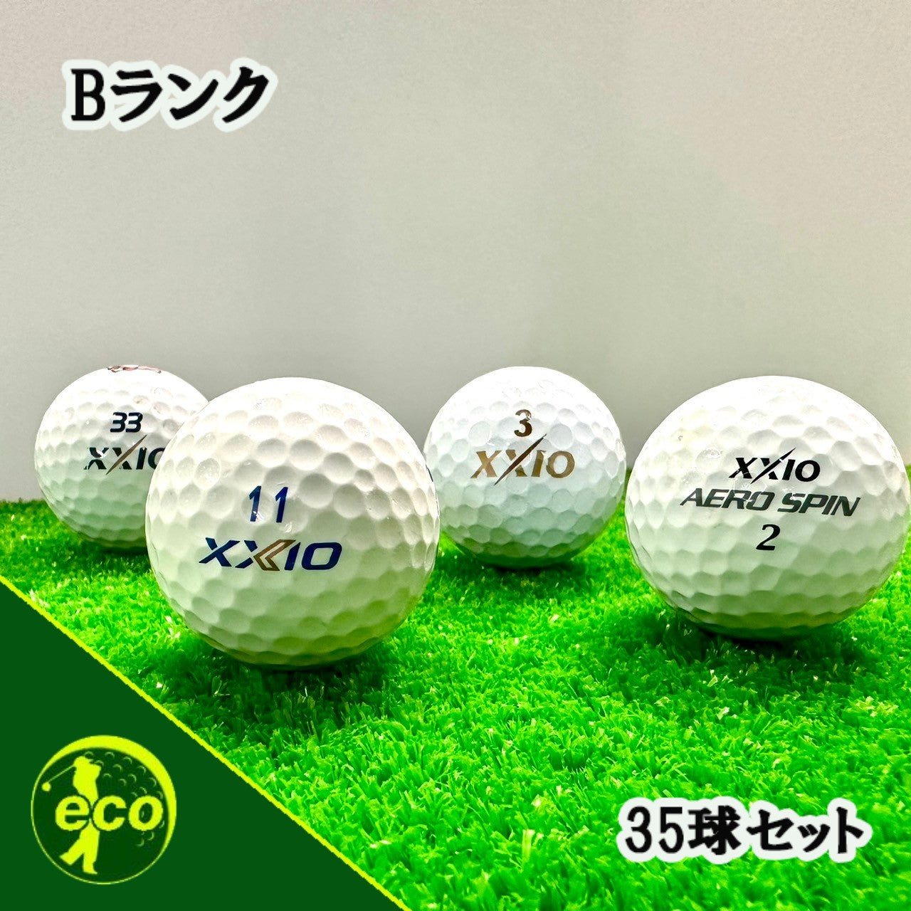 ロストボール ゼクシオ XXIO 各種混合 ホワイト 35球 PREMIUMを除く 【Bランク】