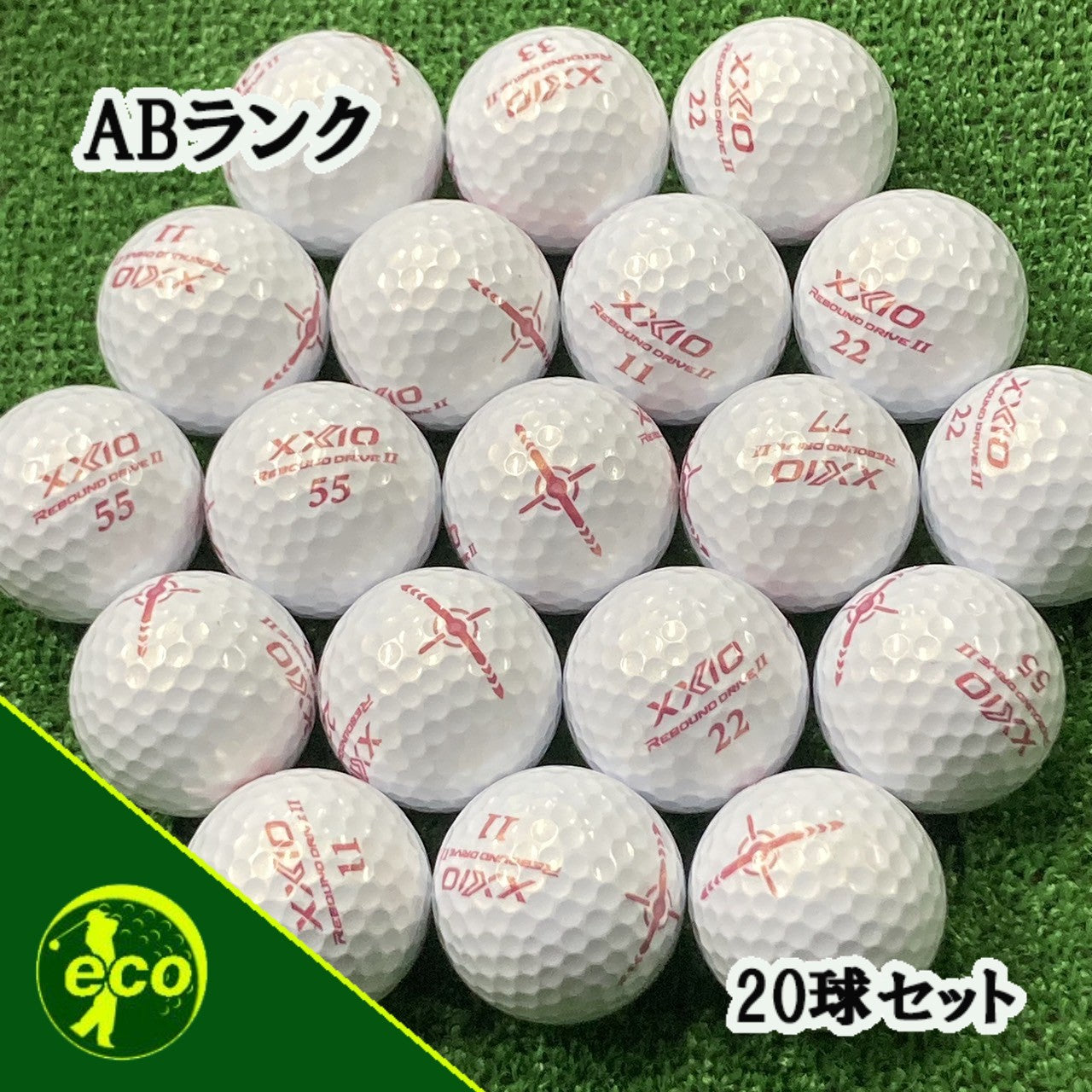 ロストボール ゼクシオ XXIO リバウンドドライブ2 REBOUND DRIVEⅡ プレミアムピンク 20球 【ABランク】